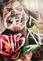 Gannibal + Chapter B